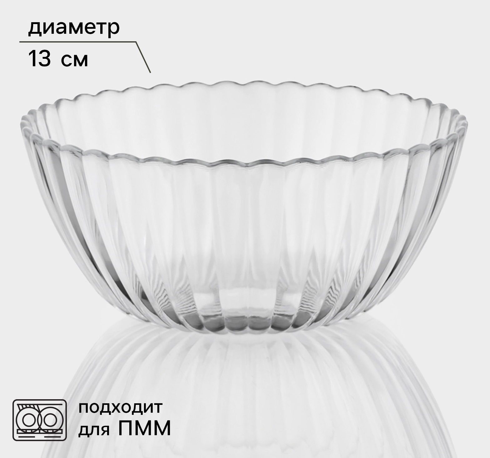 картинка Салатник "Магия"/24с2401 мал. от магазина Одежда+