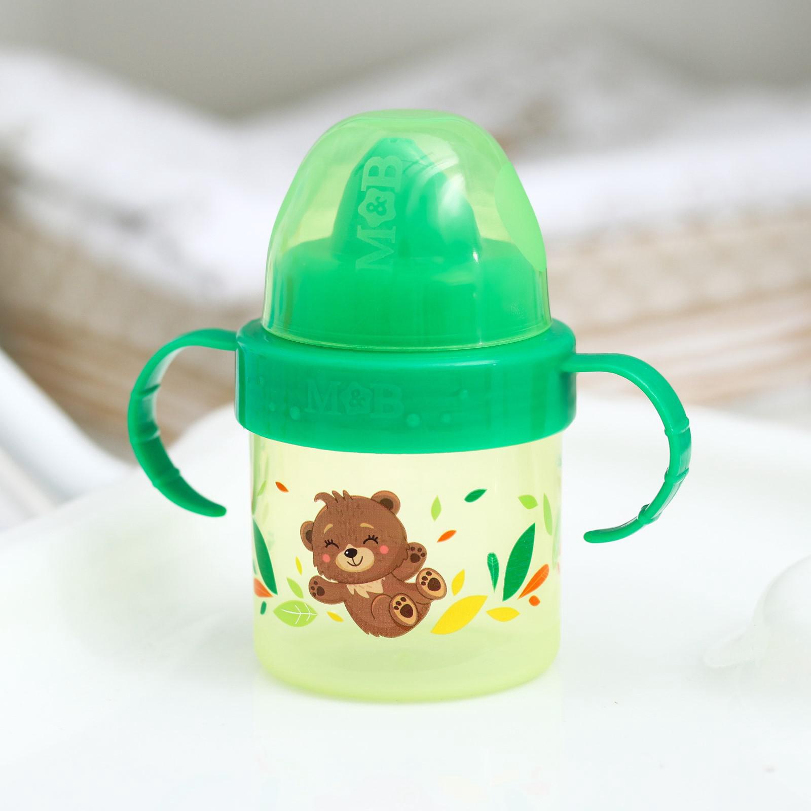 картинка Поильник с ручками 150(140) мл тверд.нос/Mum&Baby от магазина Одежда+