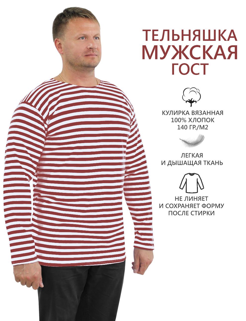картинка Тельняшка ГОСТ х/б/600501/600504/600506/600503/БВР от магазина Одежда+