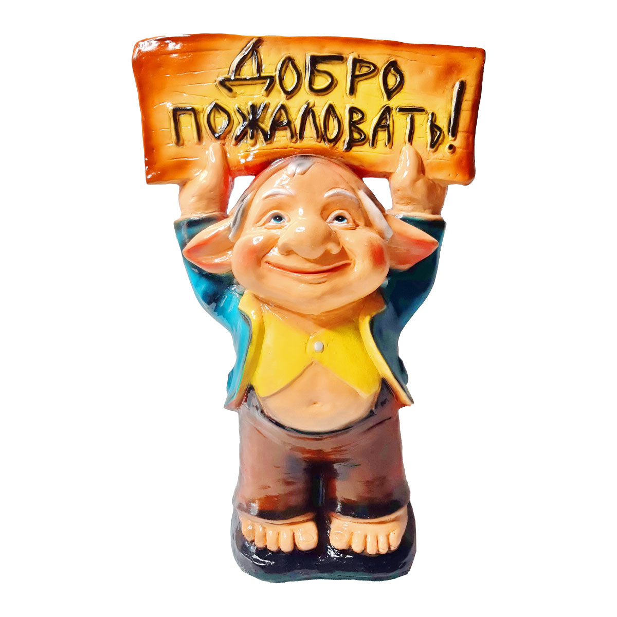 картинка Фигурка "Тролль с табличкой" (630*420мм)/366 от магазина Одежда+