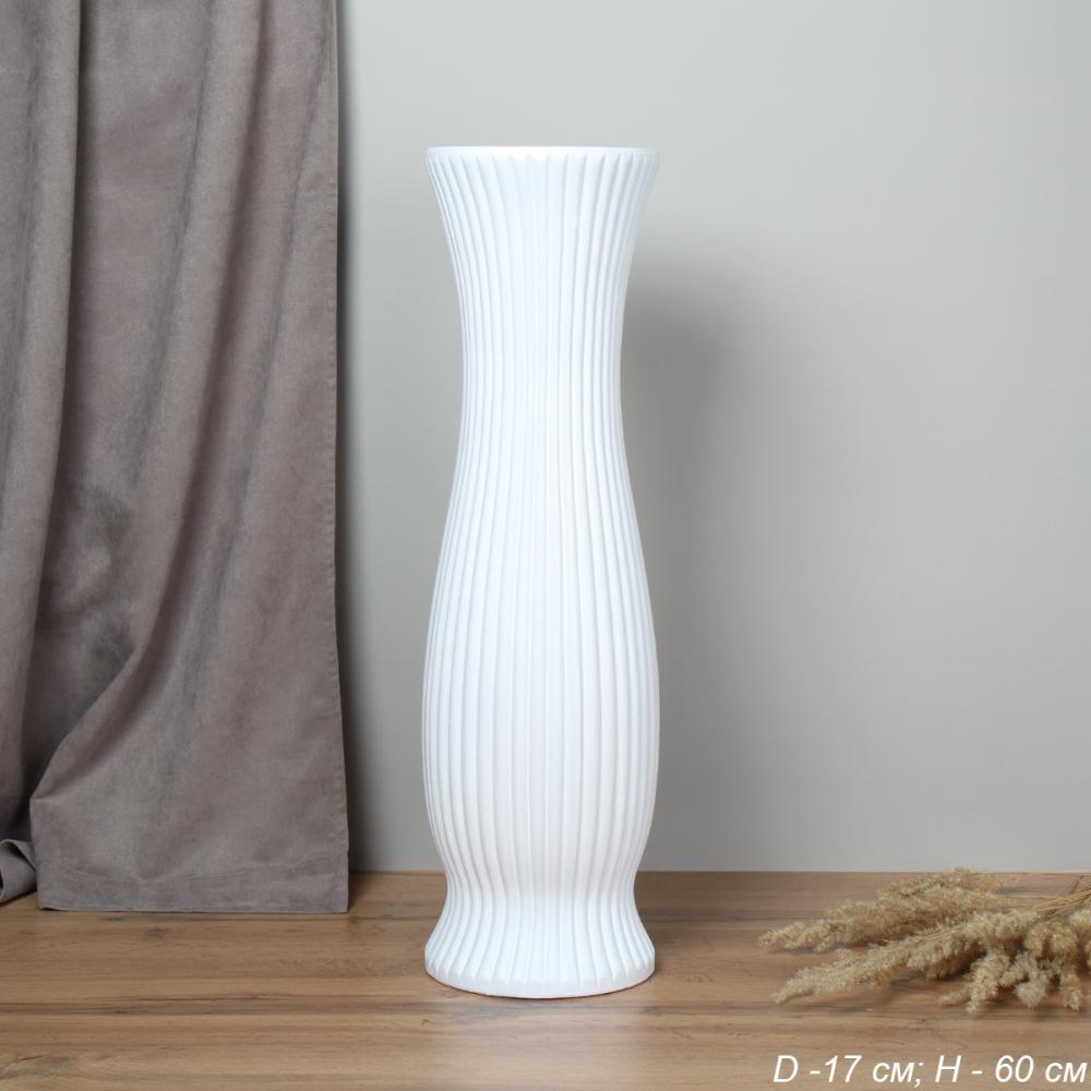 картинка Ваза 60 см / FLM-183/184,187,188 от магазина Одежда+
