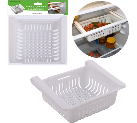 картинка Лоток раздвижной в холодильник/VL80-168/МД от магазина Одежда+