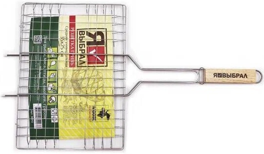 картинка Решетка-гриль "Я выбрал"  23х21см 50610 от магазина Одежда+