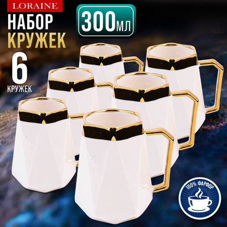 картинка Набор кружек 6шт 300мл/12108 от магазина Одежда+