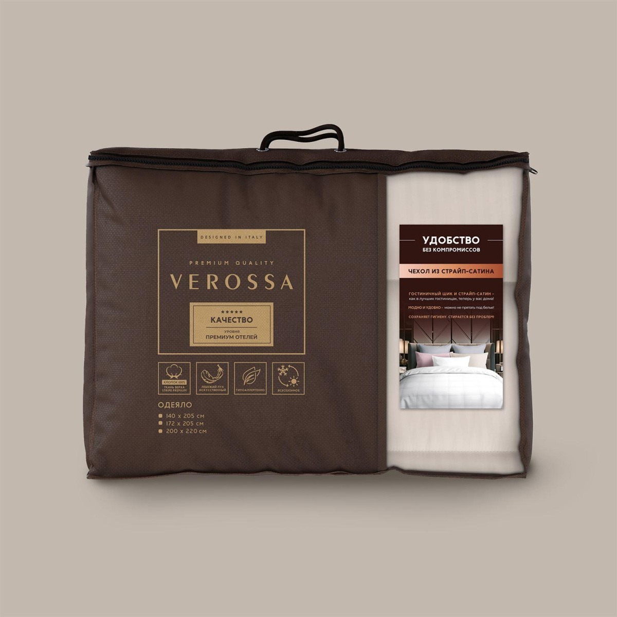 картинка Одеяло "Verossa" Hotel Line/НТ от магазина Одежда+