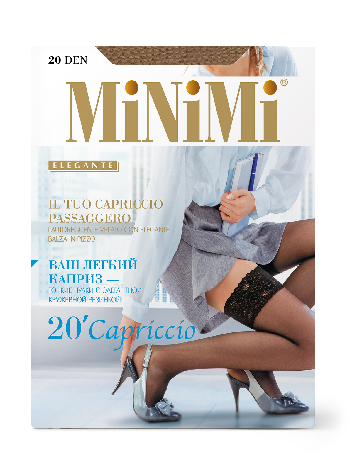 картинка Чулки Minimi CAPRICCIO 20 от магазина Одежда+
