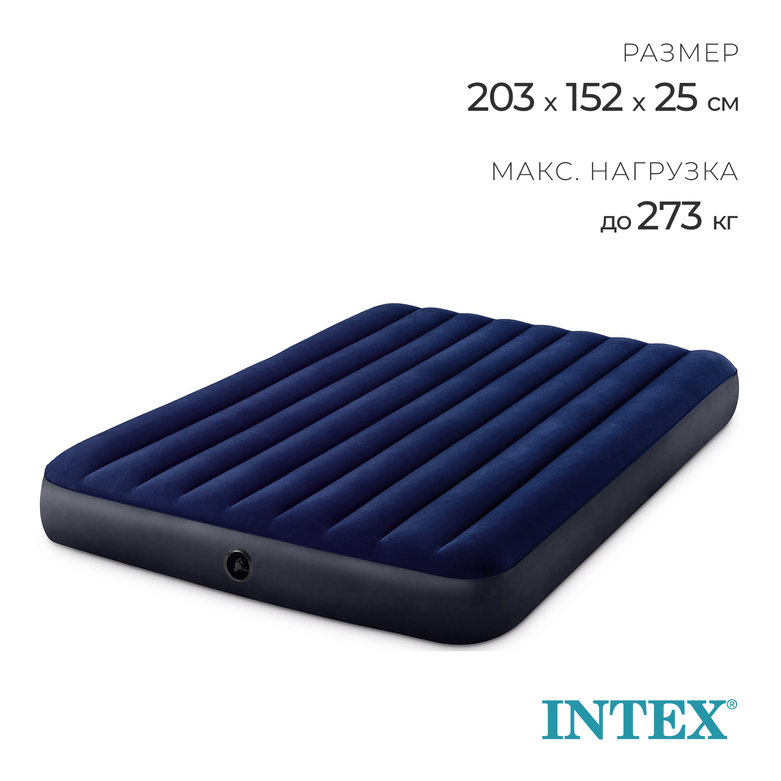 картинка Матрас "Classic Downy Fiber-Tech" 152*203*25 см/64759 от магазина Одежда+