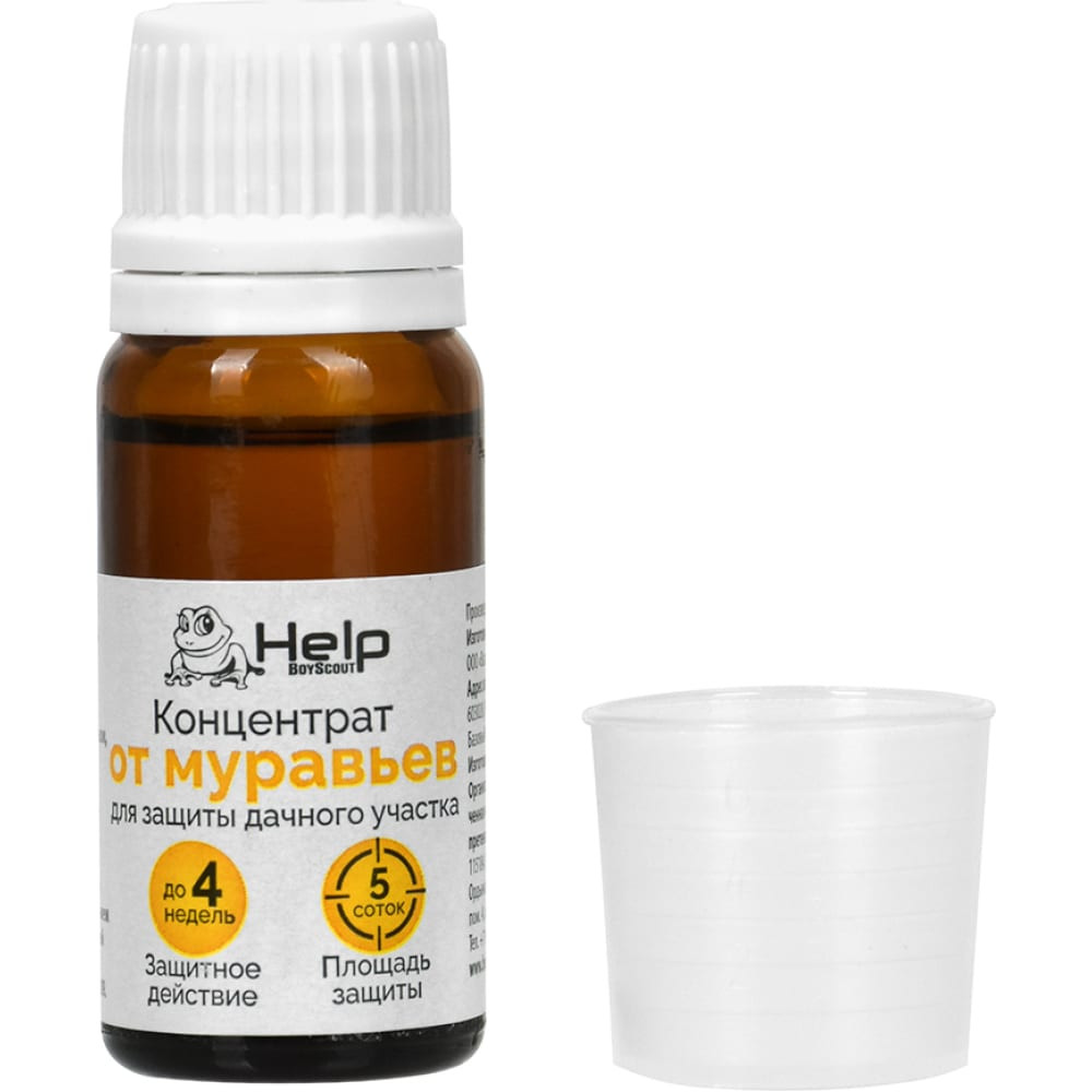 картинка HELP Средство от МУРАВЬЕВ 10 мл/80274/ЛГ от магазина Одежда+