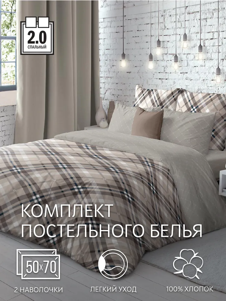 картинка КПБ "Волшебная ночь" 2х/НТ от магазина Одежда+