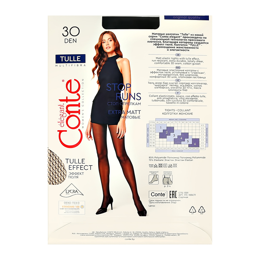 картинка Колготки "Conte" TULLE 30 от магазина Одежда+