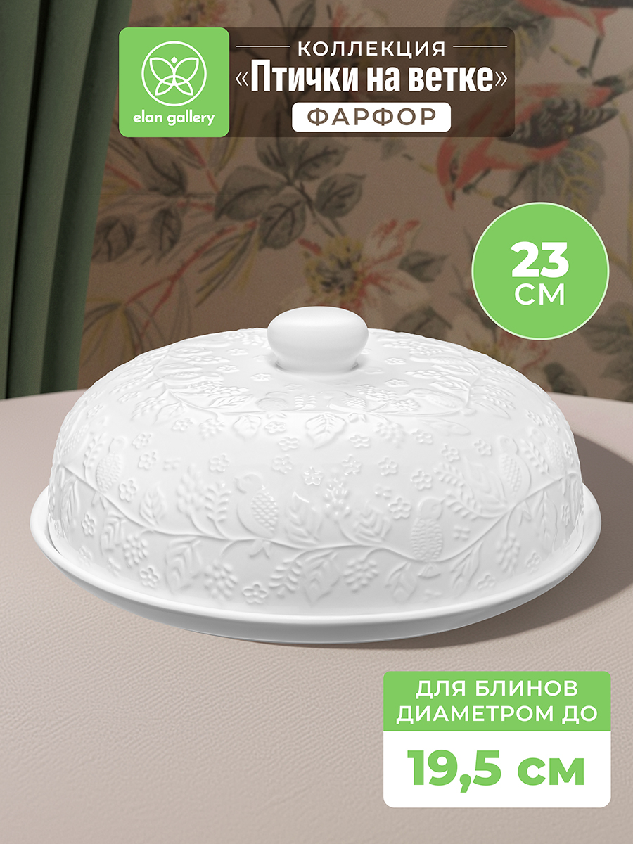 картинка Блинница "Птички на ветке" 23*23*9,5 см/950269 от магазина Одежда+