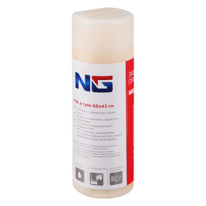 картинка Замша NEW GALAXY 66*43 см/771-164 от магазина Одежда+