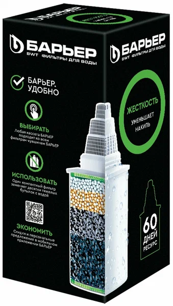 картинка Кассета сменная "Барьер-5/6" от магазина Одежда+