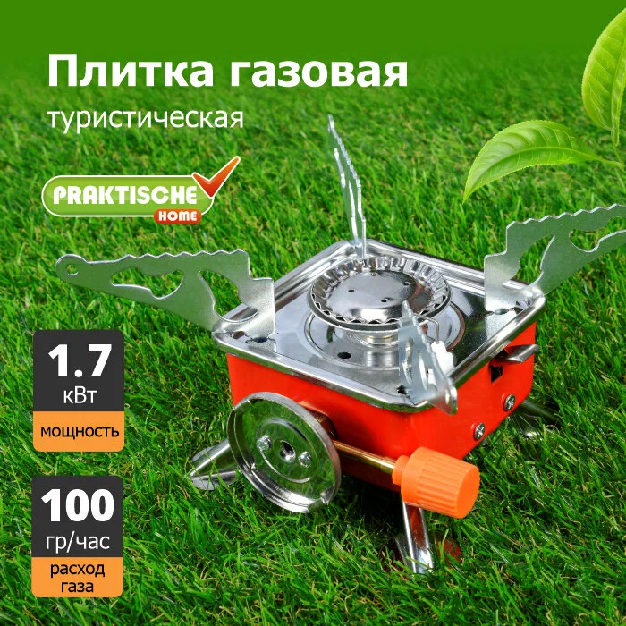 картинка Плитка 155*95 мм 'Praktische Home'/UL17147 от магазина Одежда+