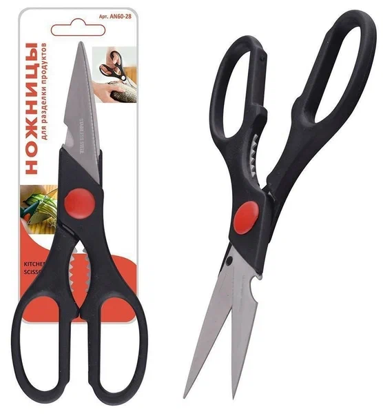 картинка Ножницы 20,5 см/AN60-28/МД от магазина Одежда+