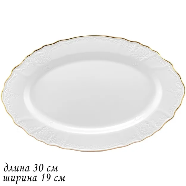 картинка Блюдо 30 см MARIA GOLD/226-016 от магазина Одежда+
