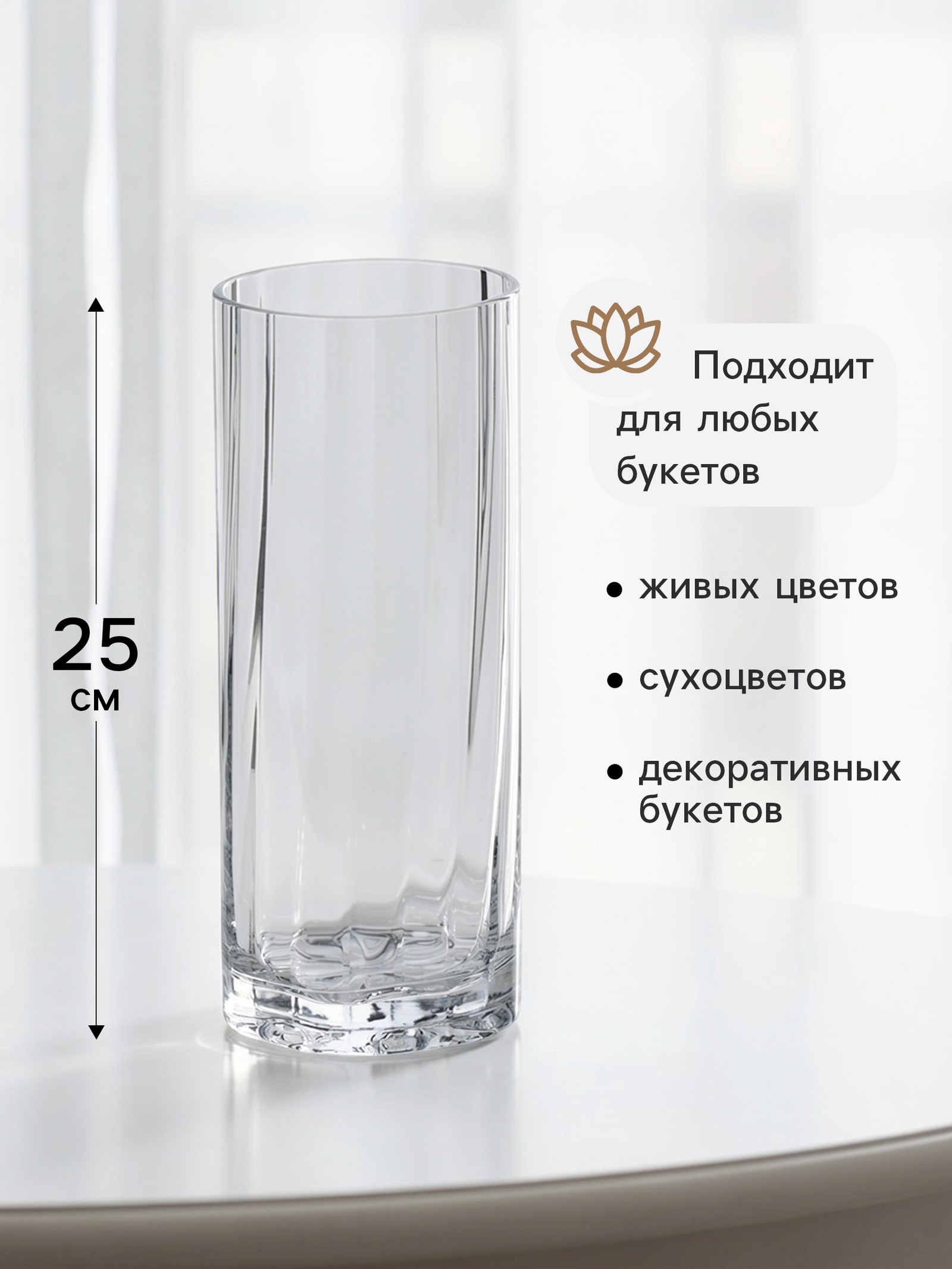 картинка Ваза настольная "Джетон"/10970027 от магазина Одежда+