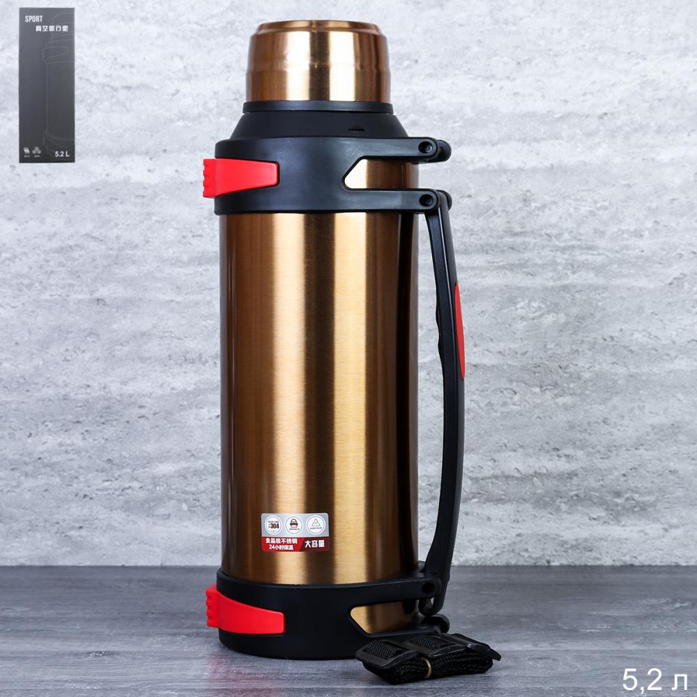 картинка Термос 5,2 л/S-152 от магазина Одежда+