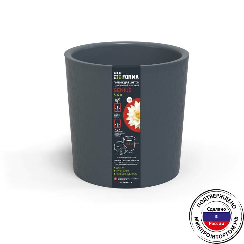 картинка Горшок д/цветов 6,6л/76607/76605/ПБ от магазина Одежда+
