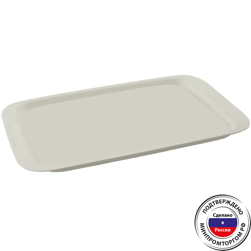 картинка Поднос малый/10108/10118/10194/10102/ПБ от магазина Одежда+