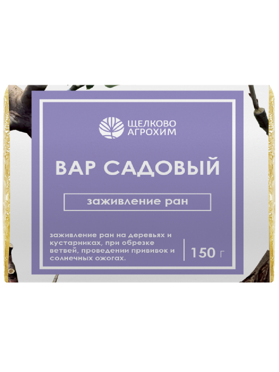 картинка Фунгицид "Садовый вар" 150 гр от магазина Одежда+