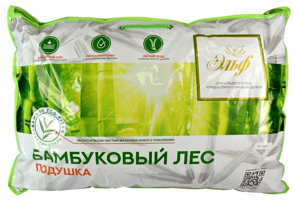 картинка Подушка Бамбук 50*70/230/НС от магазина Одежда+