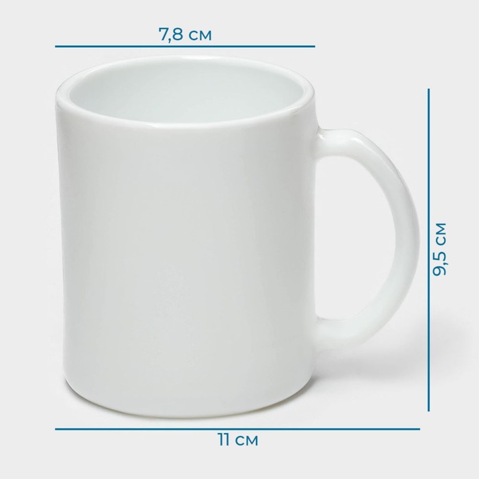 картинка Кружка 320 мл/ZC1221 от магазина Одежда+