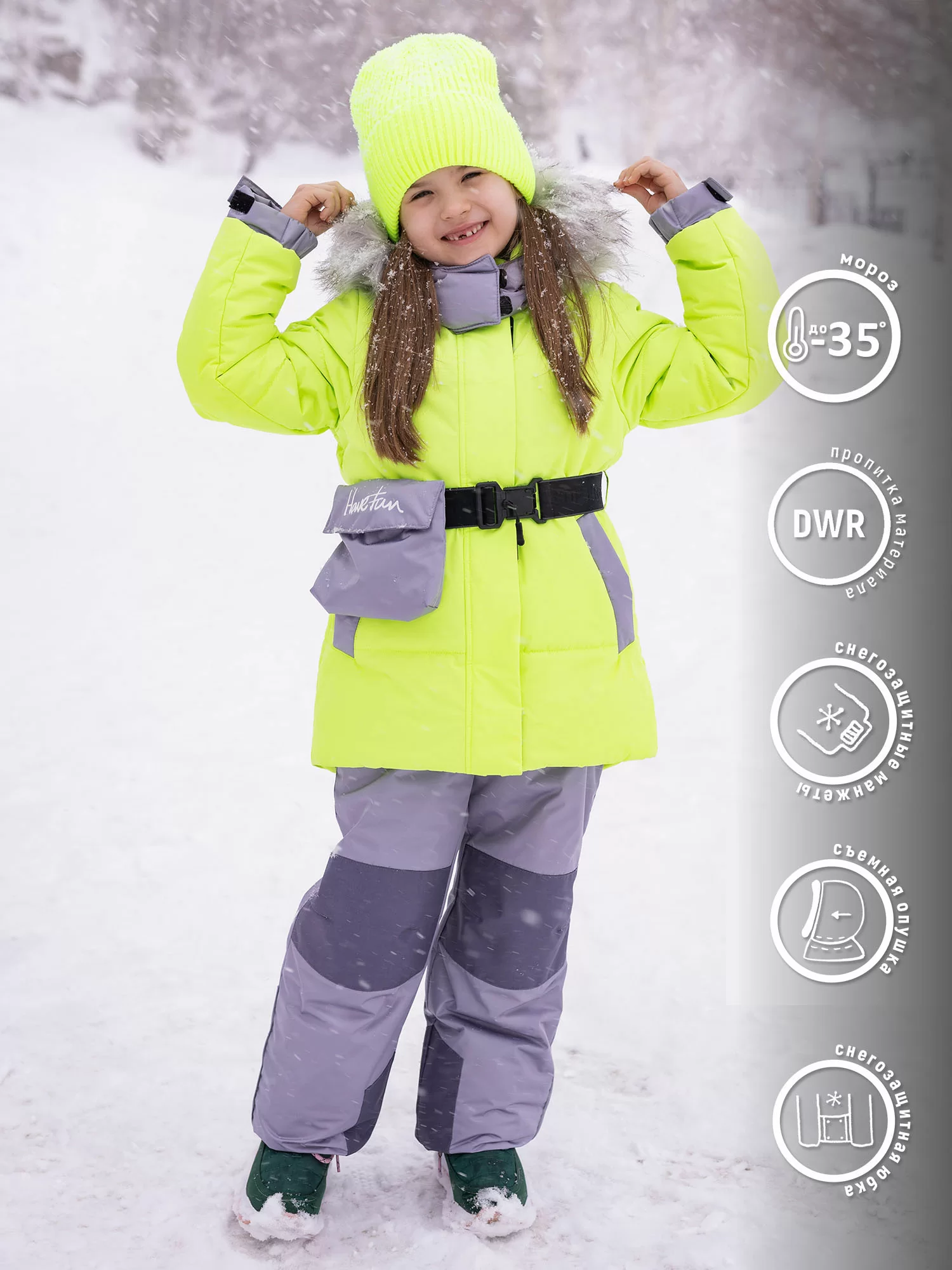 картинка Комплект для девочки "АЛИНА" жёлто-зелёный неон от магазина Одежда+