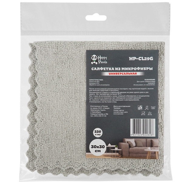 картинка Салфетка 30*30см/HP-CL29G от магазина Одежда+