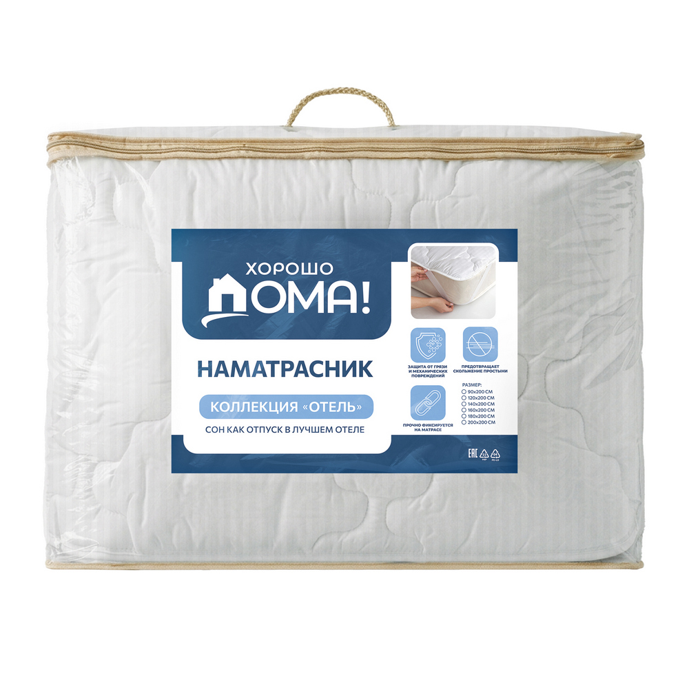 картинка Наматрасник ХД ПЭСТ/ПЭСТ/22/НТ от магазина Одежда+