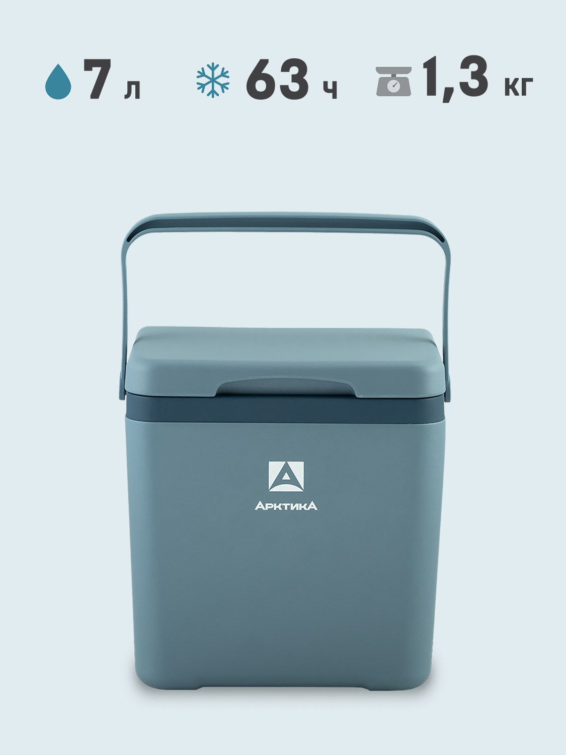 картинка Контейнер 7л "Арктика"/2200-7 от магазина Одежда+