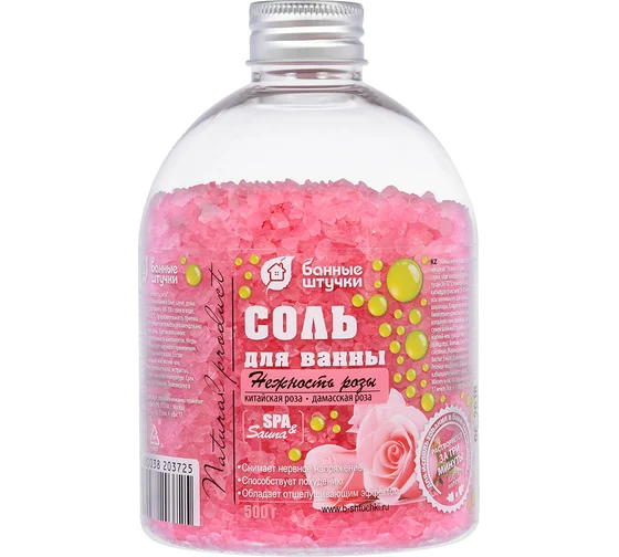 картинка Соль для ванны 500 г "Банные штучки"/39126/ЛГ от магазина Одежда+