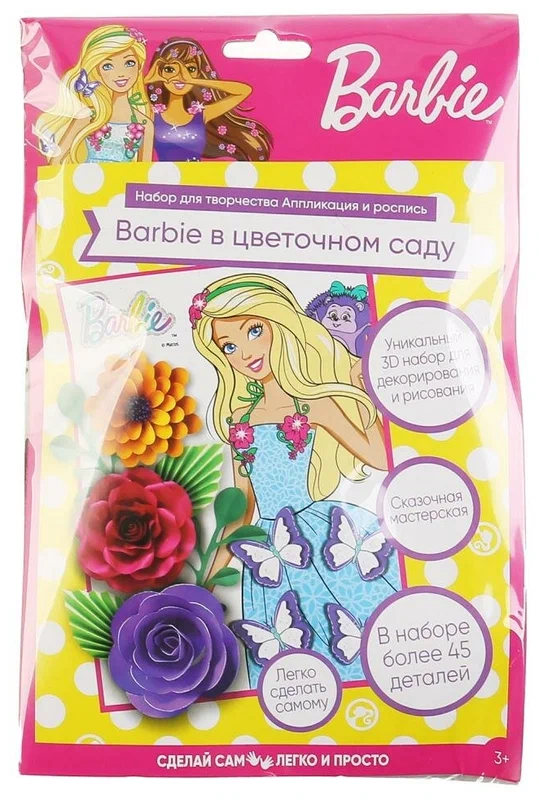картинка Набор ДТ Холст для росписи 17*23 MultiArt/538585 от магазина Одежда+