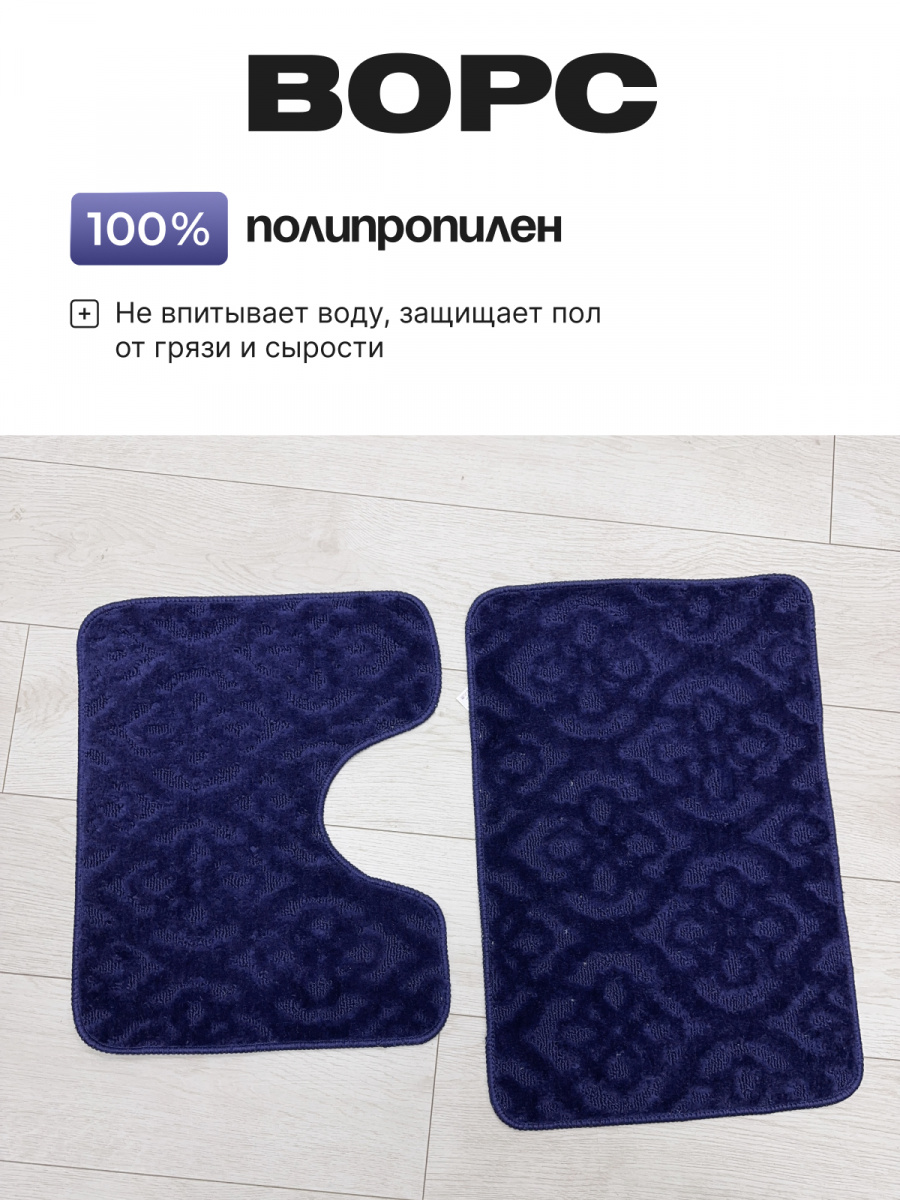 картинка Комплект 40/60 и 40/50/HYP24001 Вьюнок син от магазина Одежда+