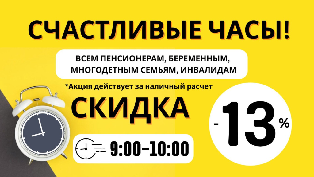 deti.jpg chasi.jpg