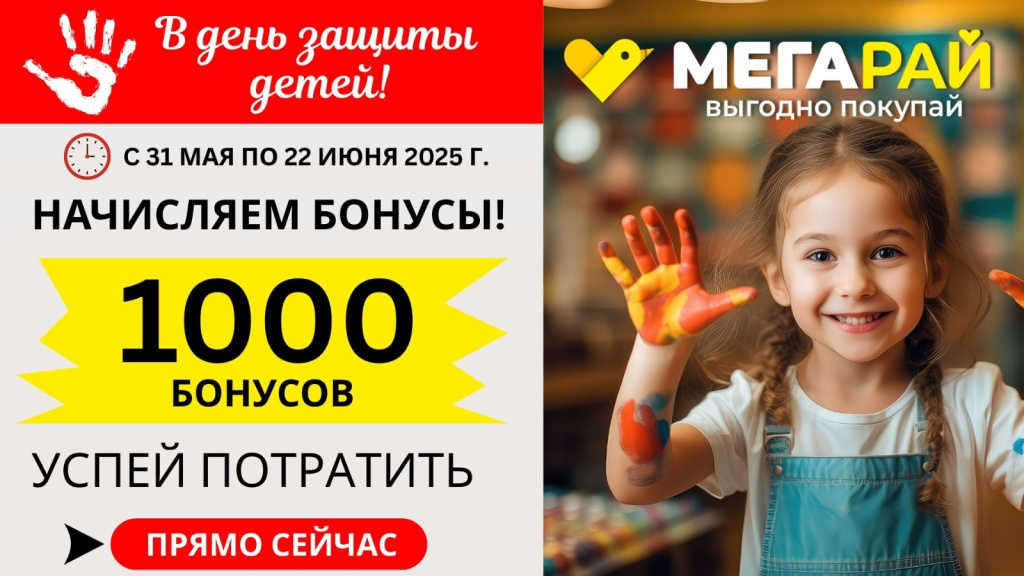 deti.jpg